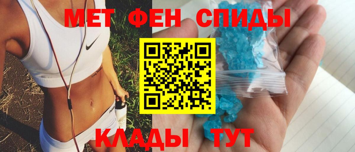A PVP Псков