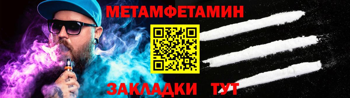 Псков  Амфетамин  Вход с VPN  Amphetamine 97% 
