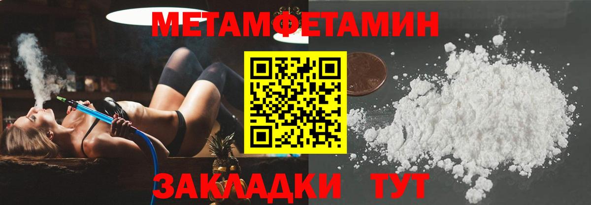Amphetamine 98% Псков
