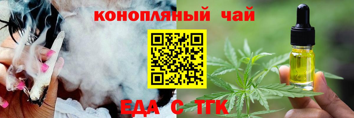 Canna-Cookies марихуана Псков