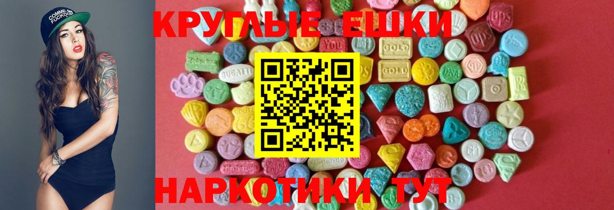 ЭКСТАЗИ VHQ Псков