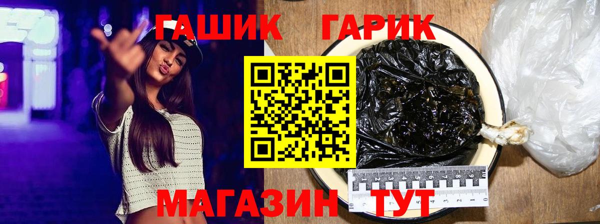 Псков  ГАШ AMNESIA HAZE  Гашиш AMNESIA HAZE  Вход с VPN 