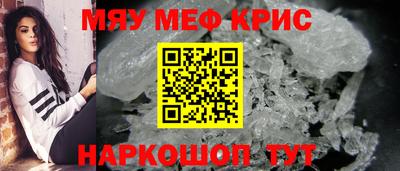 кокаин Будённовск