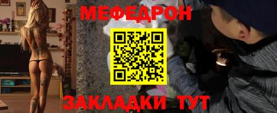 соль ск Бузулук