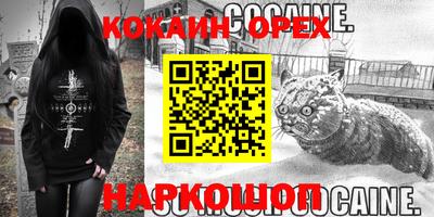 соль ск Бузулук