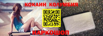 соль ск Бузулук