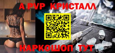 соль ск Бузулук