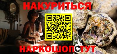 соль ск Бузулук