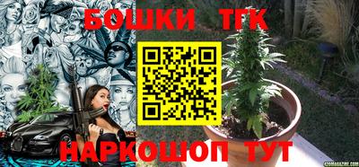 синтетический гашиш Бугуруслан