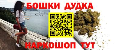 синтетический гашиш Бугуруслан