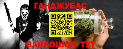 соль ск Бузулук
