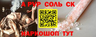 синтетический гашиш Бугуруслан
