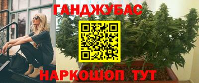 кокаин Будённовск