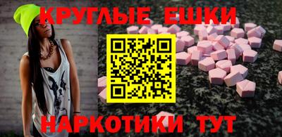 соль ск Бузулук