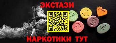 кокаин Будённовск