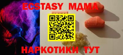синтетический гашиш Бугуруслан