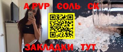 кокаин Будённовск