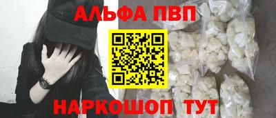 кокаин Будённовск