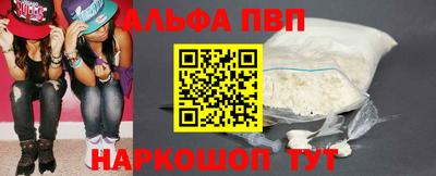 синтетический гашиш Бугуруслан