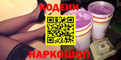 кокаин Будённовск