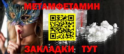 соль ск Бузулук