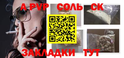 синтетический гашиш Бугуруслан
