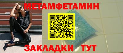 синтетический гашиш Бугуруслан