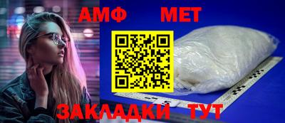 синтетический гашиш Бугуруслан