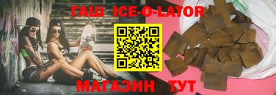 соль ск Бузулук