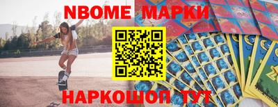 синтетический гашиш Бугуруслан
