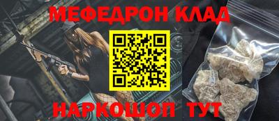 кокаин Будённовск