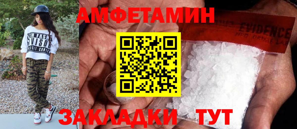 Метамфетамин Декстрометамфетамин 99.9%  Метамфетамин Декстрометамфетамин 99.9%  Вход с VPN  Псков 
