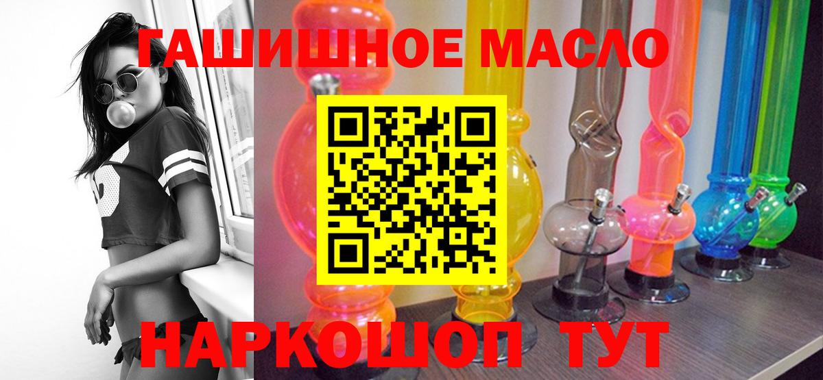Дистиллят ТГК Wax Псков